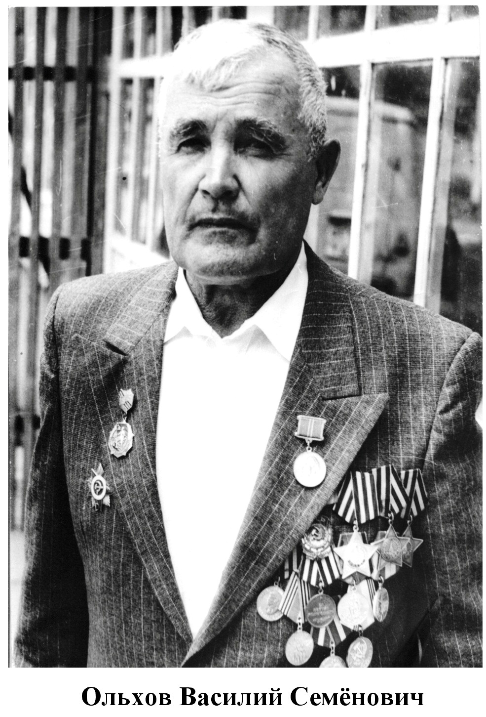 olhov vasiliy semЁnovich