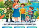Правовое просвещение населения